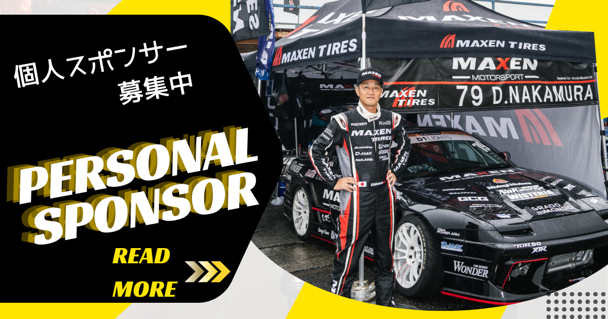 Personal-Sponsor-2026