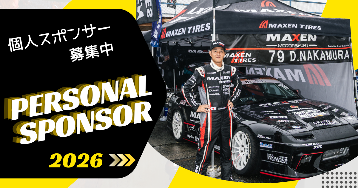 Personal-Sponsor-2026